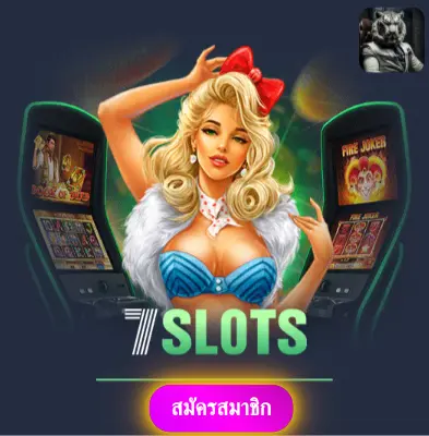 BETFLIKNEW - อย่าพลาดโปรโมชั่นพิเศษ แจกเงินเข้ากระเป๋าทุกวัน